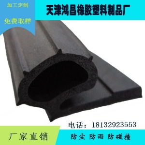 橡膠制品在汽車(chē)內(nèi)飾件制造中的多元化應(yīng)用 直銷(xiāo)、擠出與模壓技術(shù)